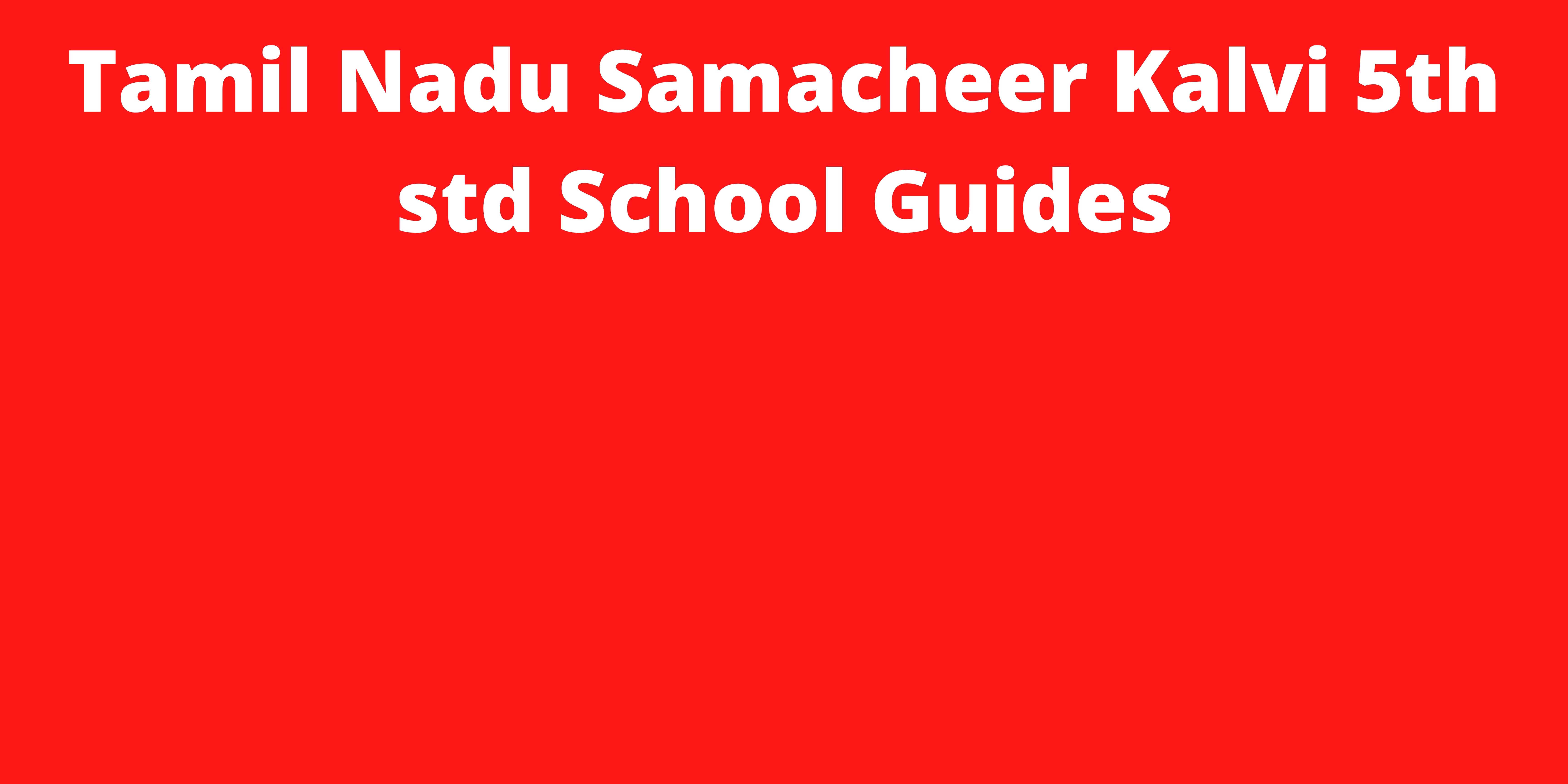 Tamil Nadu Samacheer Kalvi 5th Standard School Guides